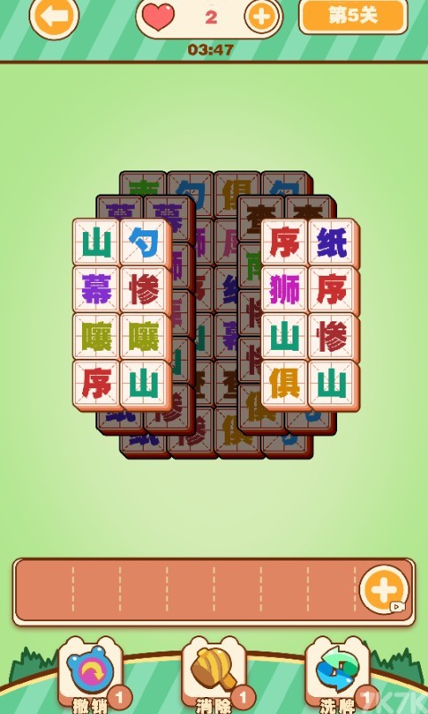 《大发黄金版app下载2024💻最新版安全下载🥁-v1.4.49》游戏画面4