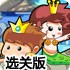 🎲金宝搏体育app官网-IOS安卓通用版手机🏋️‍♀️APP🎠下载-v1.8.552选关版